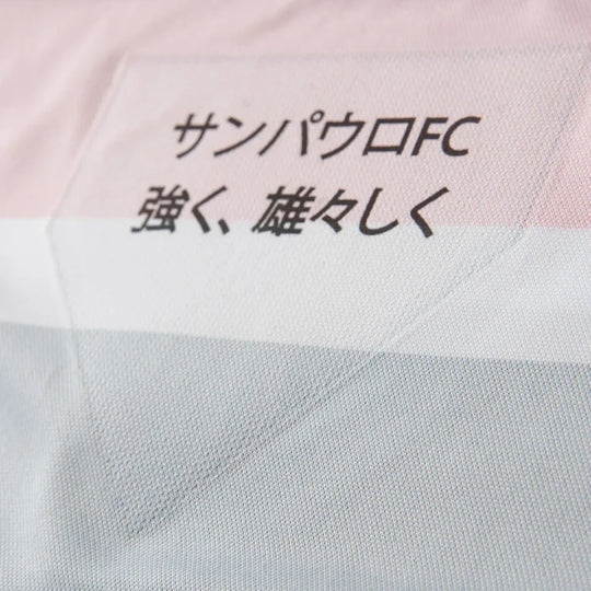 Camisa São Paulo III 2025/26 - Masculina (Pré-venda)