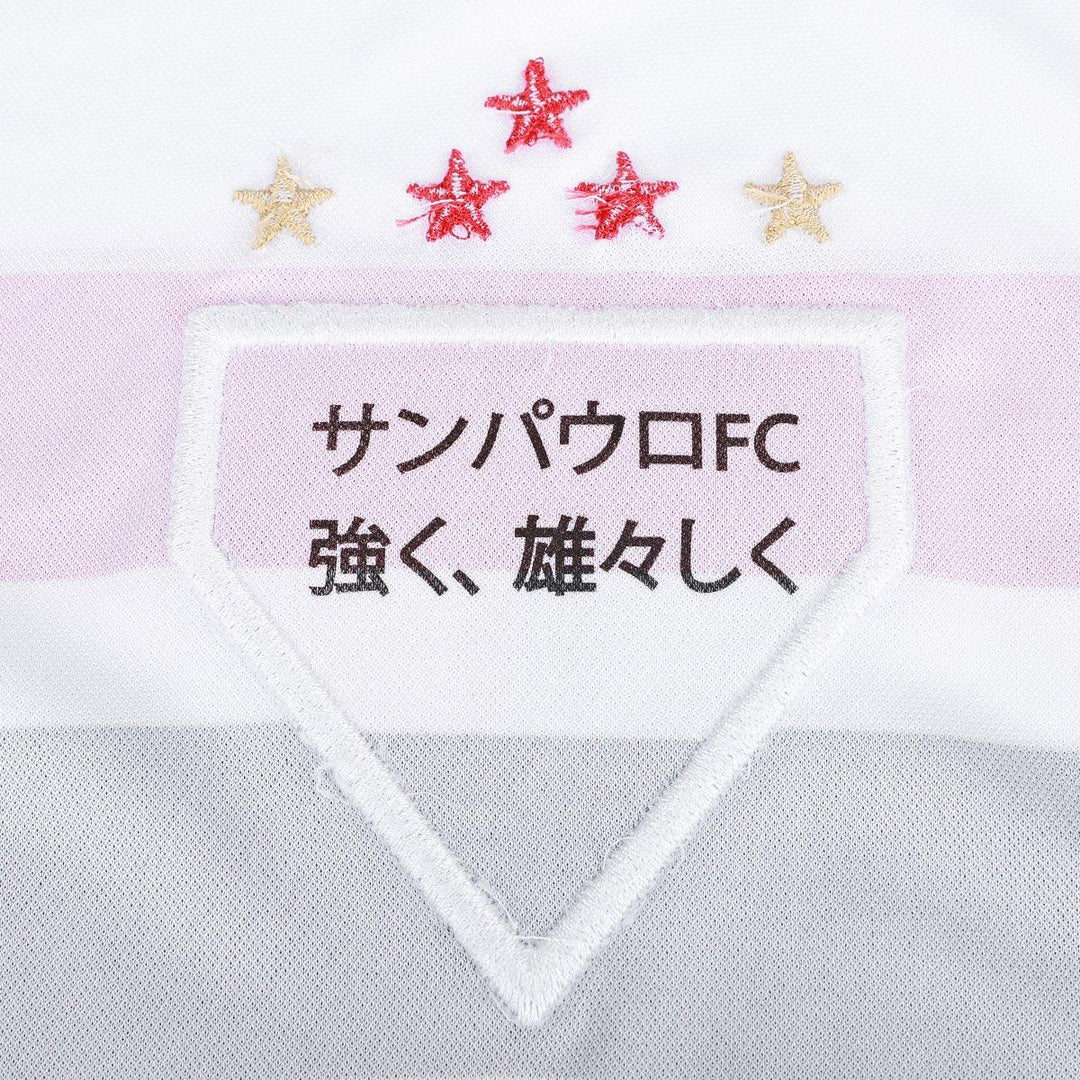 Camisa São Paulo I 2025/26 - Masculina