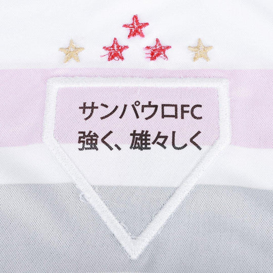 Camisa São Paulo I 2025/26 - Masculina