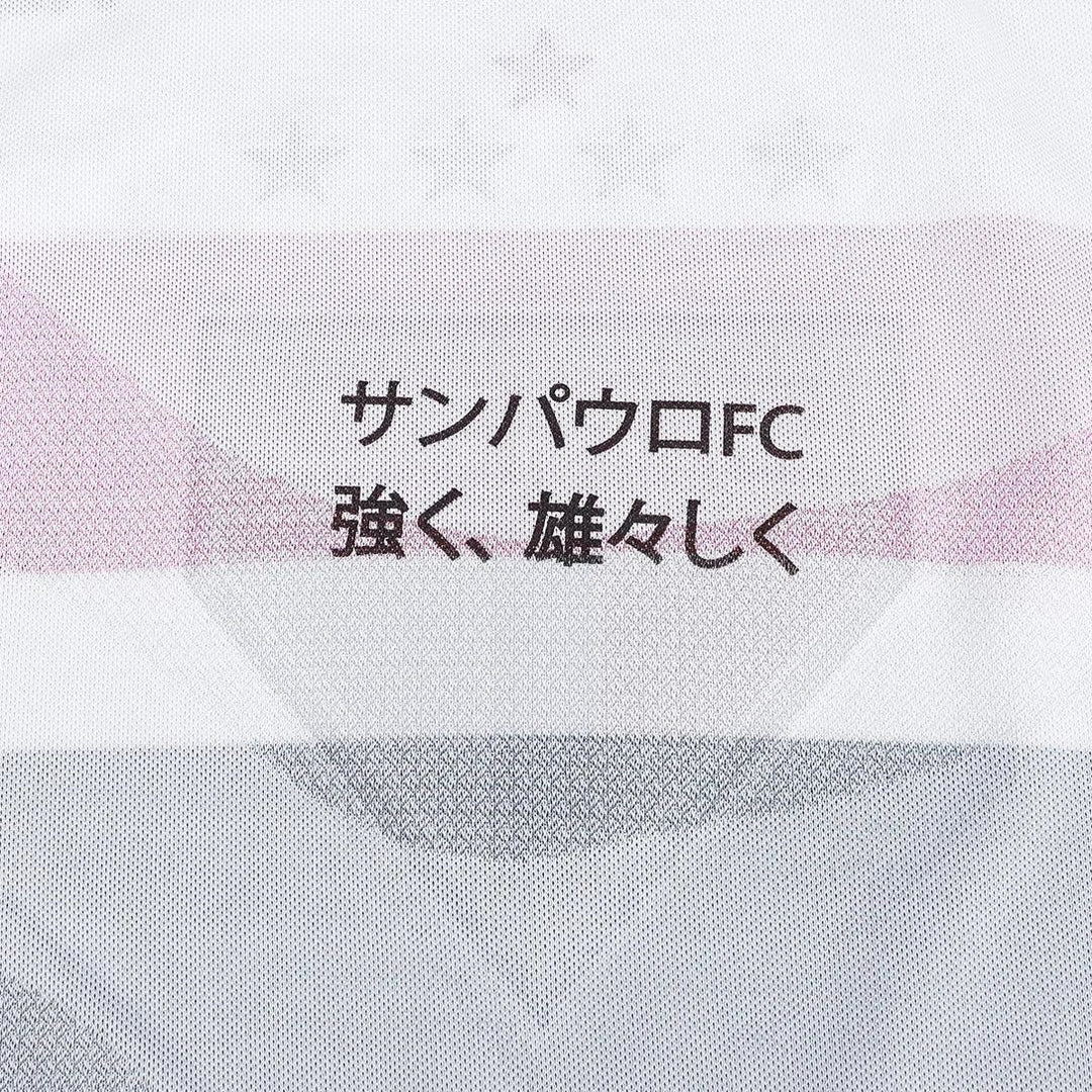 Camisa Jogador São Paulo I 2025/26